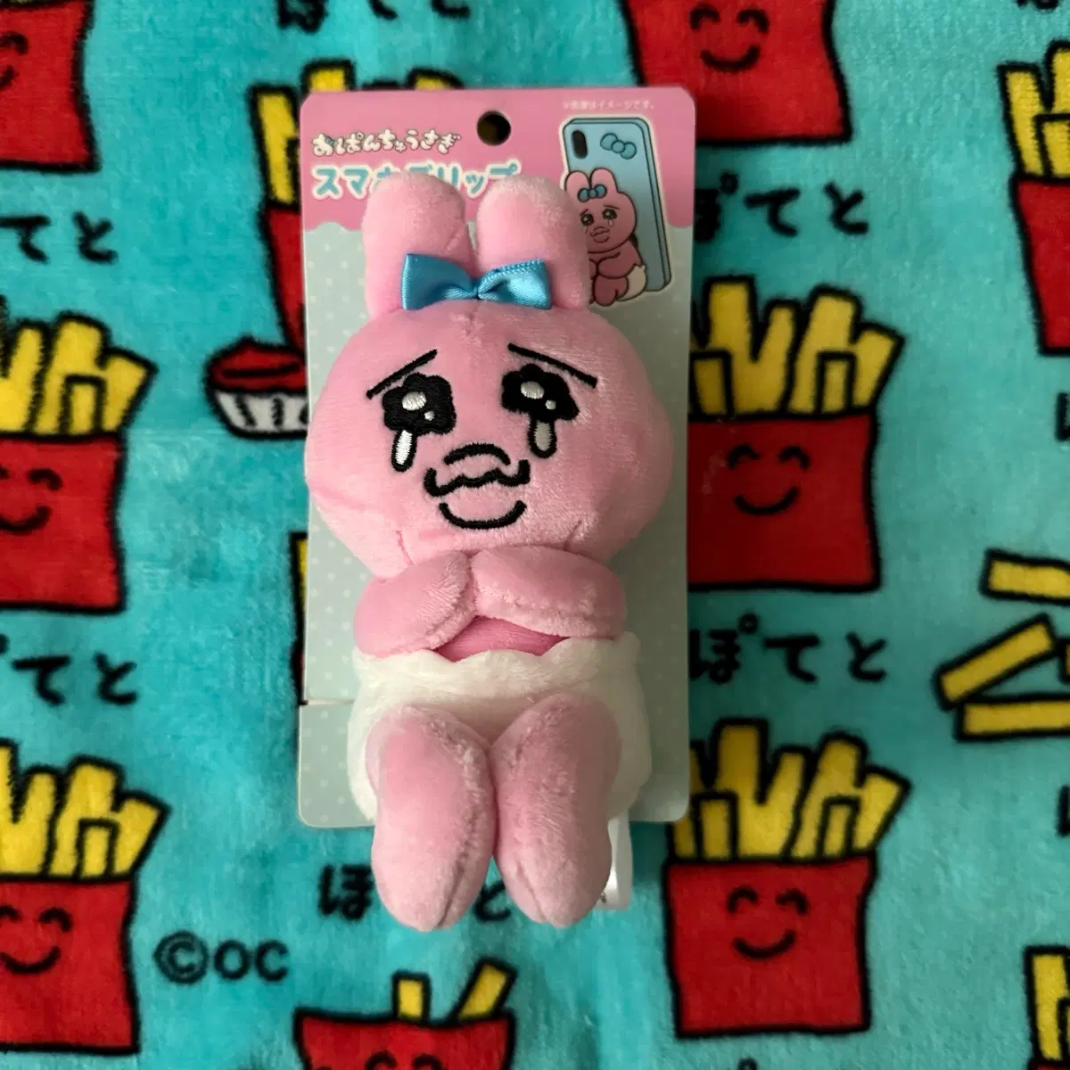 오빤쮸 빤쮸토끼 그립톡
