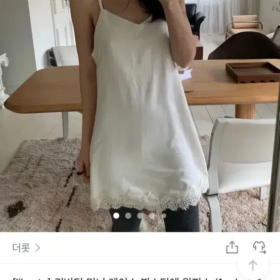 리버티 뷔스티에 슬립 원피스