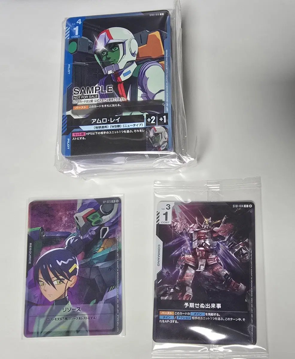 건담 덱 프로모 카드 아무로 레이 TCG 반다이 남코 전시회 코엑스 팝업 펀엑스포