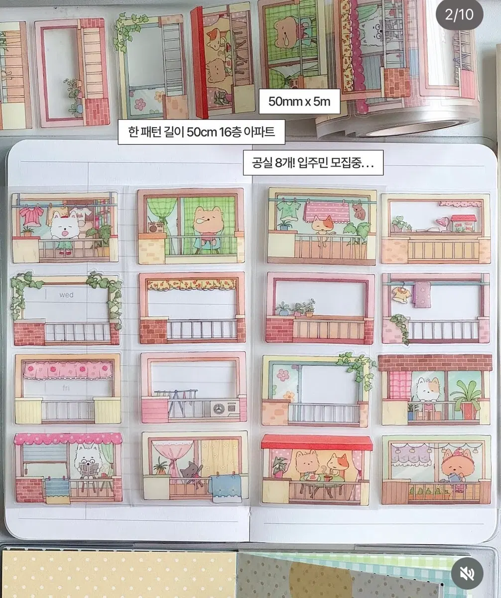 [서일페 v.21] 웨스티즈 키스컷 소분 띵