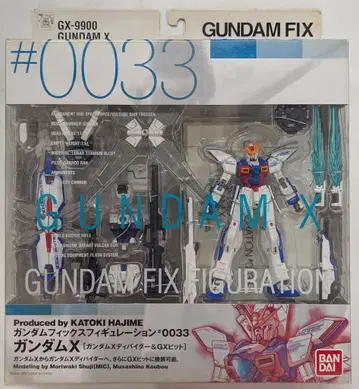 반다이 GFF 기동신세기 건담X GX-9900 건담X 건담X 디바이더&GX 비트 #0033