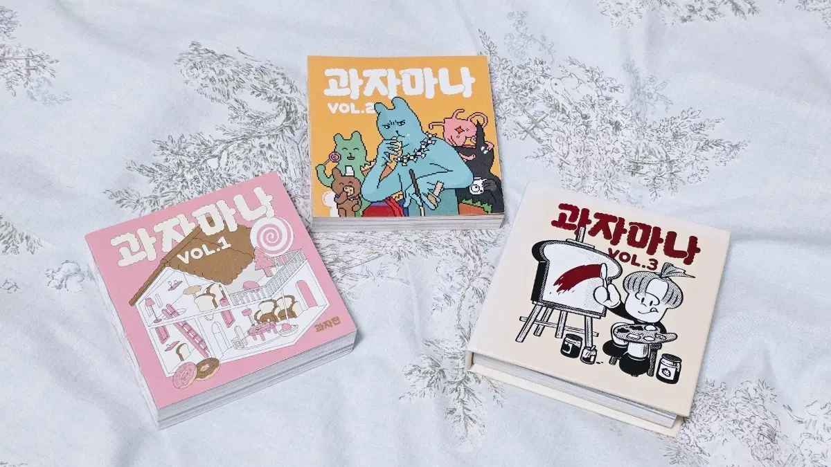 과자전 과자마나 vol.1, 2, 3 세트