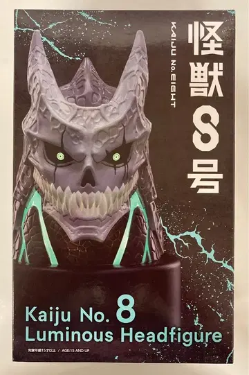 엘르코코 LUMINOUS HEADFIGURE 괴수 8호