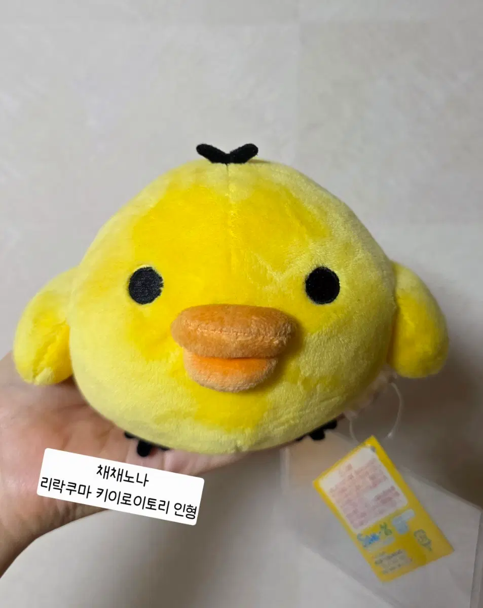 (일본정품,새상품) 리락쿠마 키이로이토리 인형