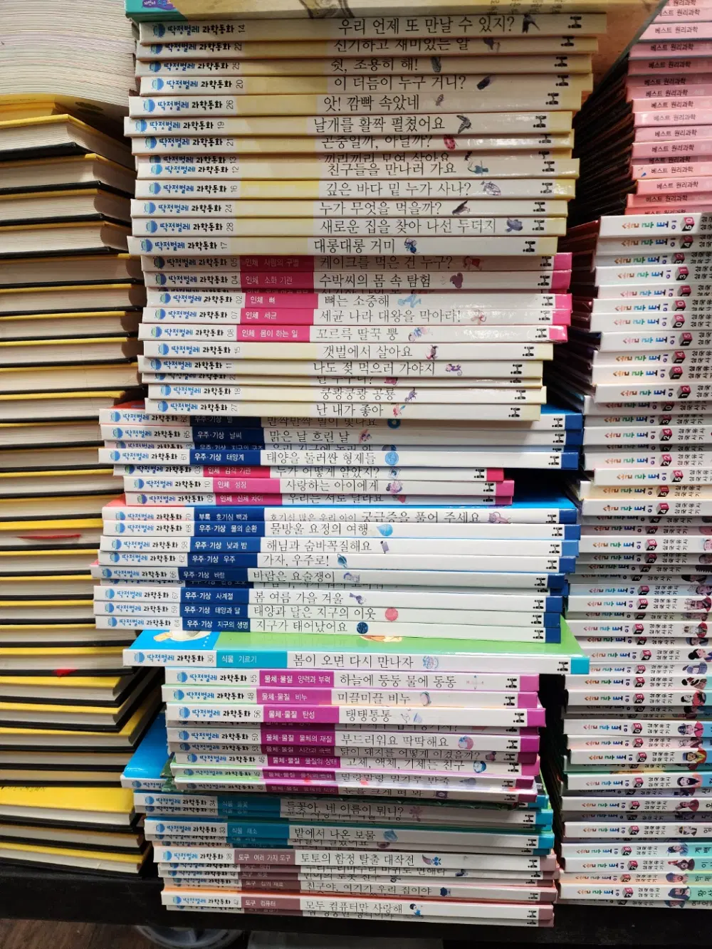 딱정벌레 과학동화 한국헤밍웨이 65권 세트 어린이책 중고책