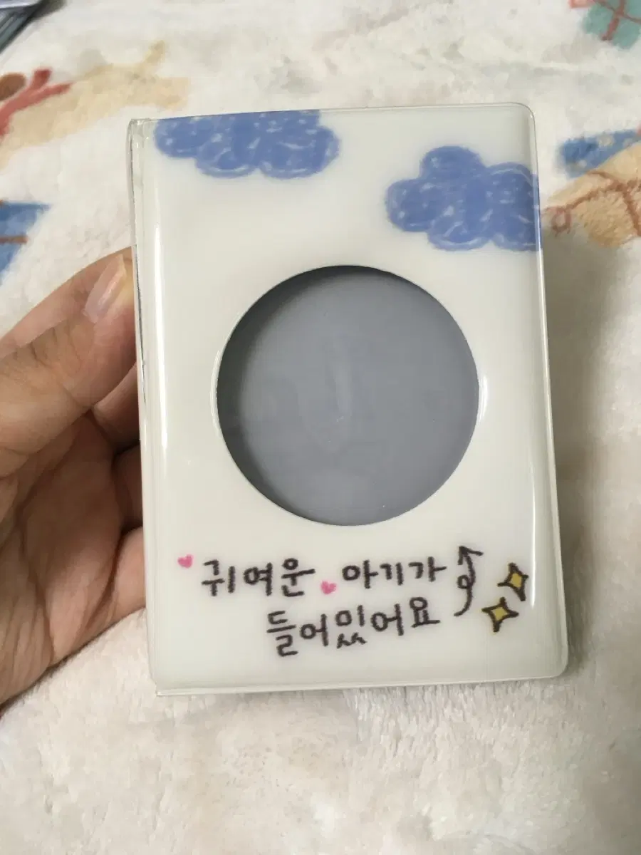 귀여운 콜렉트북 콜북 포토카드 포카 보관 아이돌 포카 보관