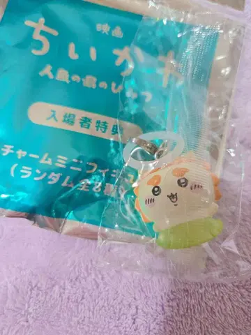 영화 치이카와 인어섬의 비밀 입장객 특전 참 미니 피규어 시사