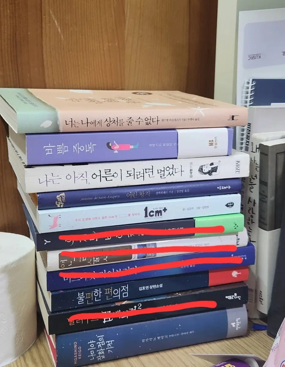 중고 서적 판매 - 바쁨 중독,어린왕자,불편한편의점,나미야잡화점