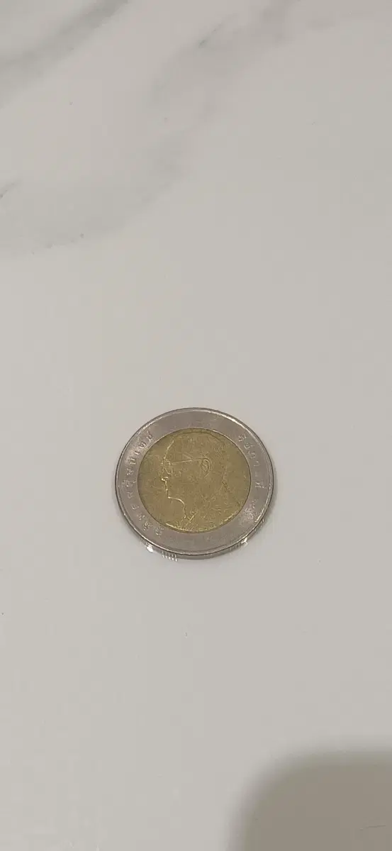 태국 10바트 주화