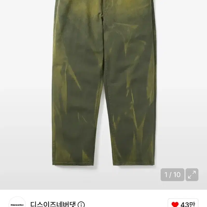 디스이즈네버댓 페이디드 데님 팬츠 올리브 M사이즈