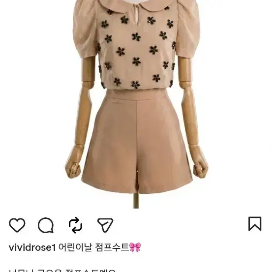 질스튜어트 비즈 점프수트 44-55 사이즈