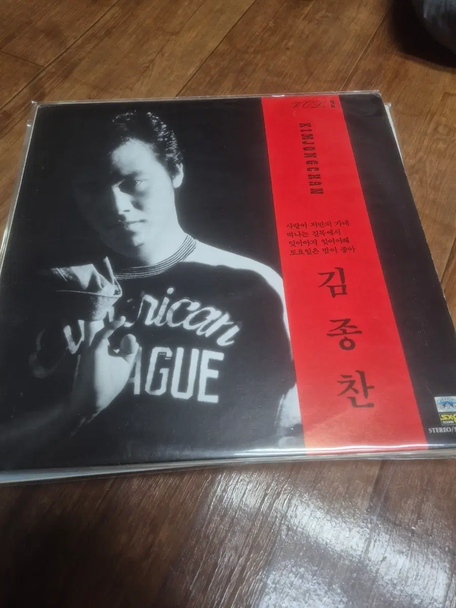 김종찬 lp