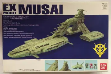 반다이 EX MODEL 1/1700 기동전사 건담 무사이급 경순양함
