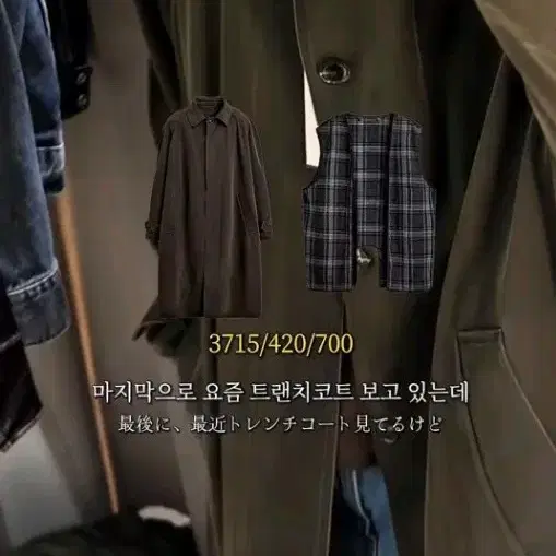 ZARA 탈부착베스트코트 삽니다.