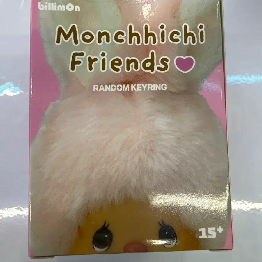몬치치 프렌즈 랜덤 피규어 키링