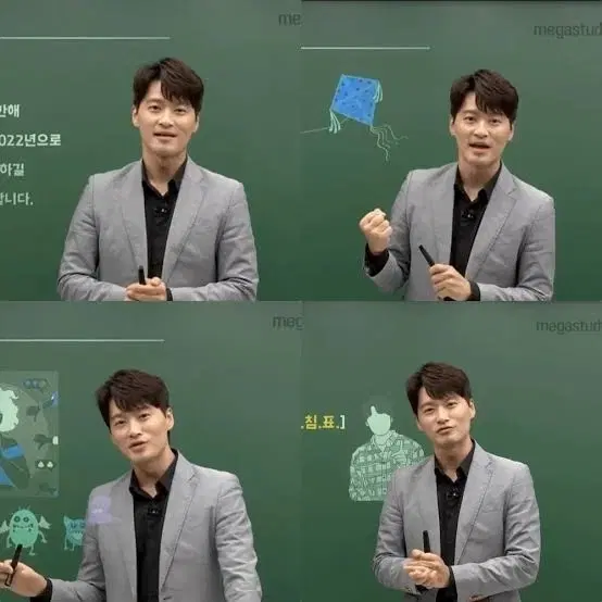 메가스터디 김종웅T 굿즈구해요ㅜㅜ
