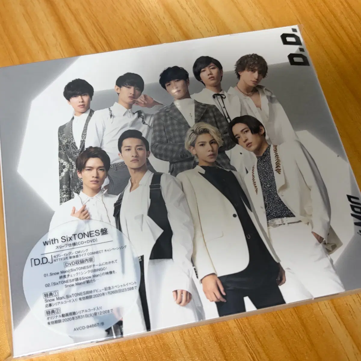 스노만 데뷔앨범 D.D. CD/DVD판매