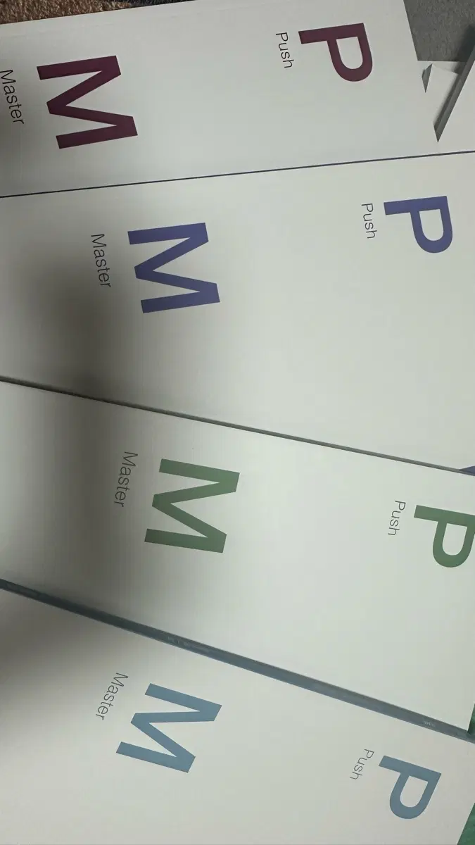 시대재종 국어 고난도 컨텐츠 현유찬T PMLD 1,2