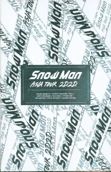 Snow Man DVD 초회 한정판 2D.2D.