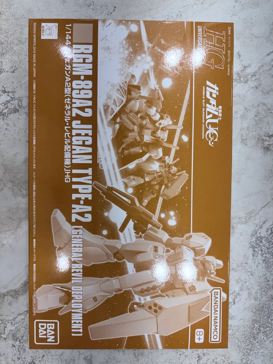 HG 제간 type A2 프반한정 전용데칼 포함 새상품
