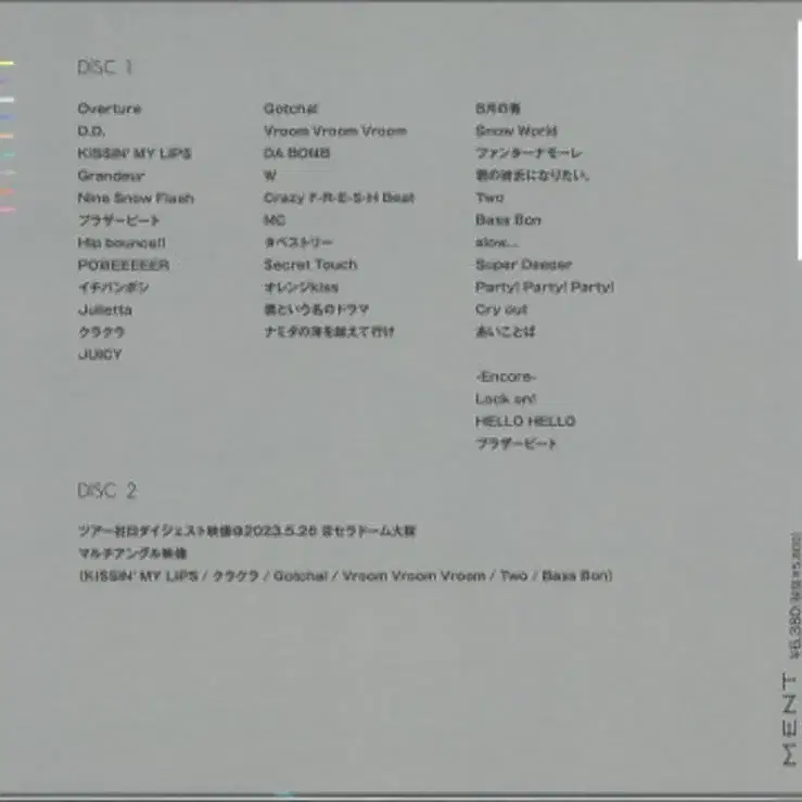 2번째 상품 이미지