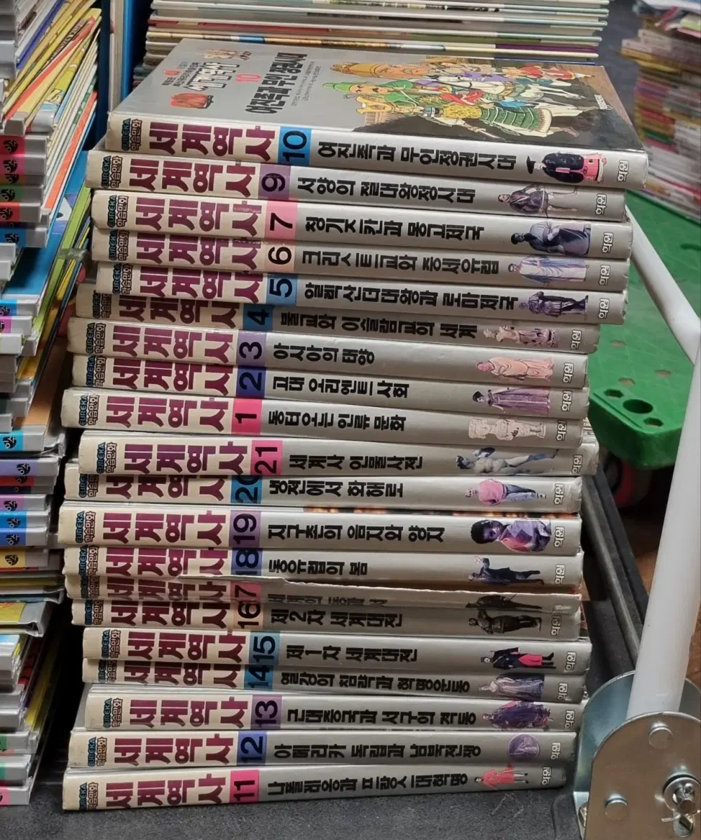 최신유리카학습만화 세계역사 학원출판공사 25권 세트 어린이만화 중고책