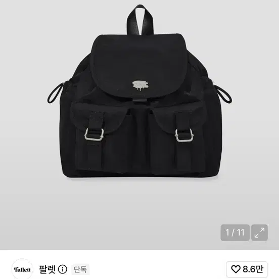 (반택포)팔렛 스몰 백팩 블랙 가방