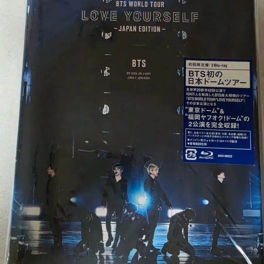 Bangtan Love Yourself Speak Yourself Japan Edition Blu-ray BTS LY