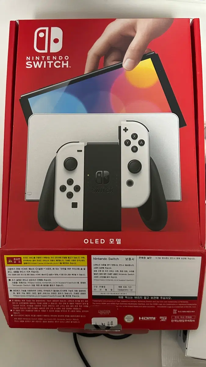 닌텐도 스위치 oled 화이트 풀박스
