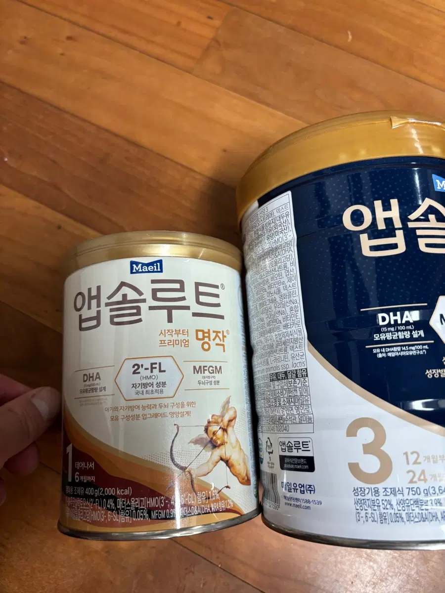 앱솔루트 프리미엄 명작 1,3단계 400/750g 일괄 5만6천원.