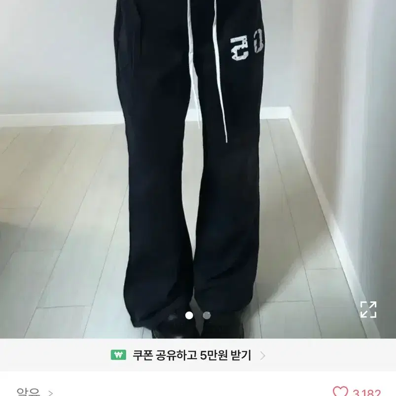 05 트레이닝 팬츠 블랙