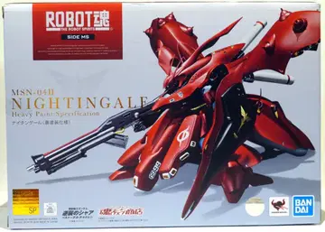 BANDAI SPIRITS ROBOT혼 [ SIDE MS ] 기동전사 건담 역습의 샤아 벨토치카 칠드런 나이팅게일 중 페인팅 사양 SP