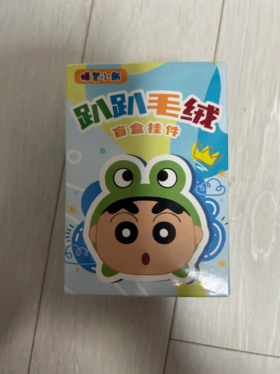짱구 인형 미개봉