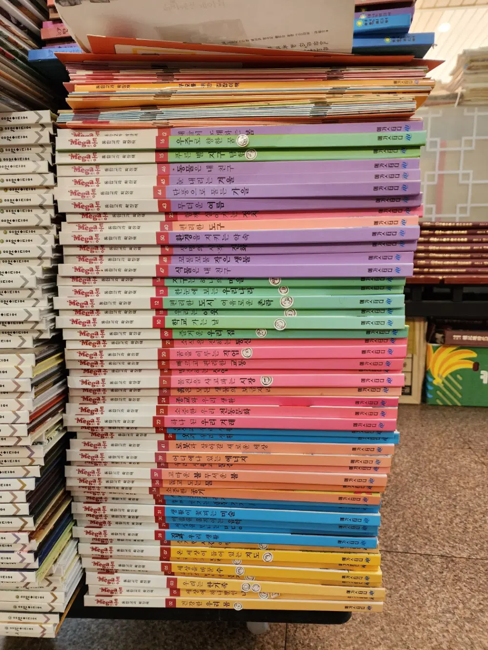 통합교과 확장책 메가통 메가스터디 101권 세트 어린이책 중고책