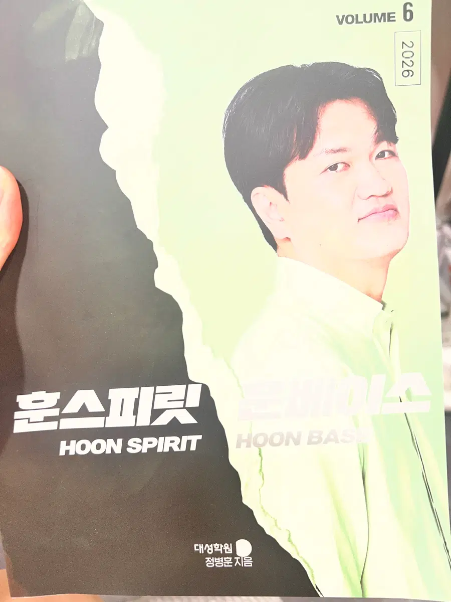 훈스피릿 수2