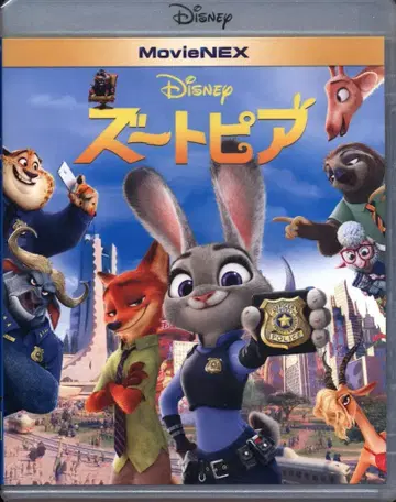 애니메이션 Blu-ray 쥬토피아 MovieNEX