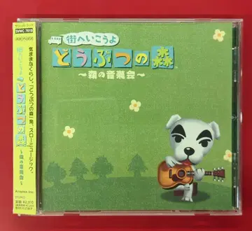 게임 CD (보통) 튀어나와요 동물의 숲: 숲의 음악회