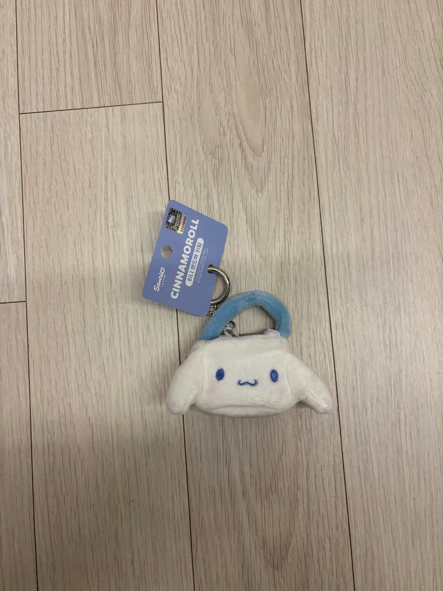 새상품 산리오 시나모롤 미니 핸드백 키링