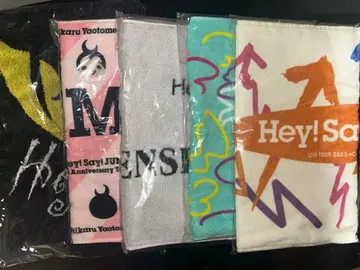 Hey! Say! JUMP 타월 묶음 판매