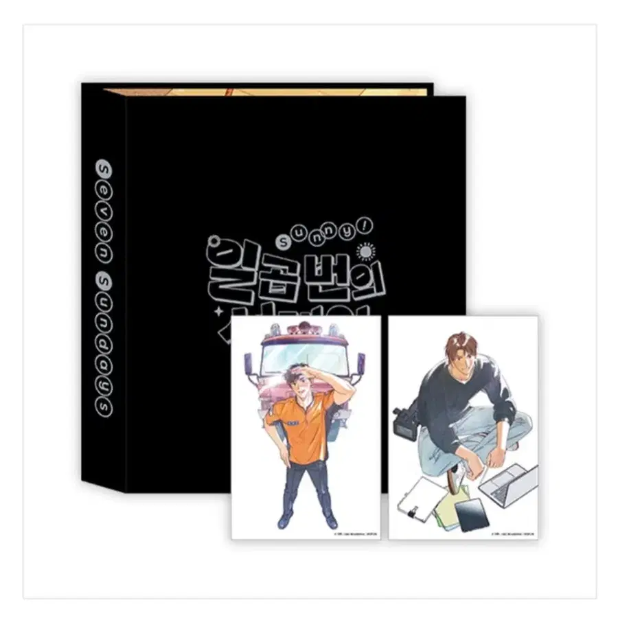 모펀 일곱번의 선데이 바인더/참 잘했어요 도장세트 양도