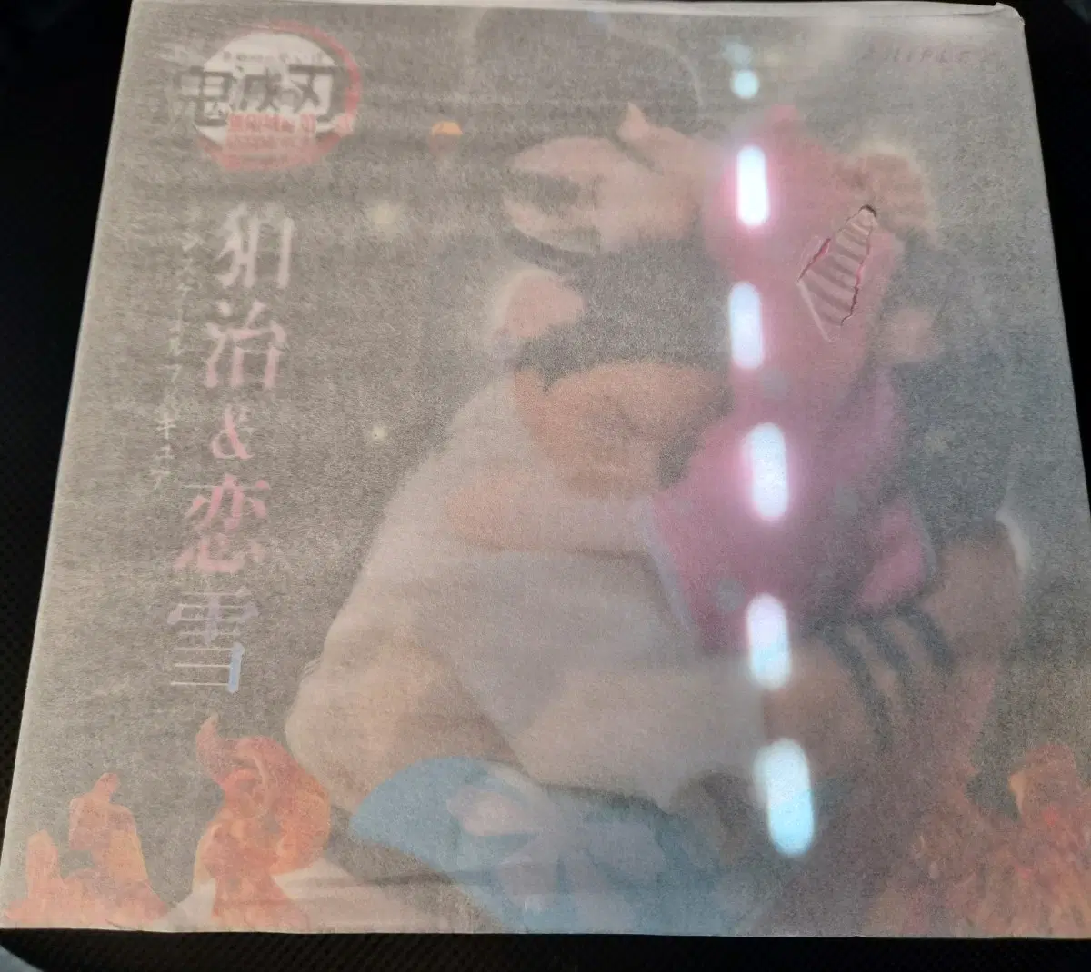 미개봉 무한성 하쿠코유 피규어