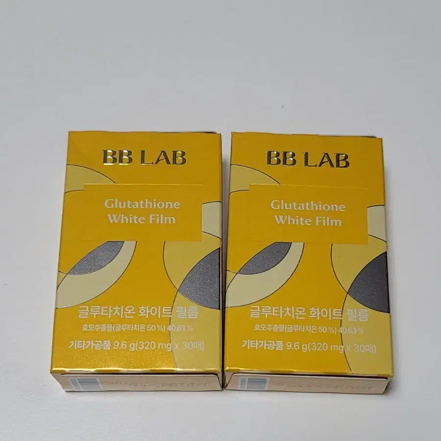 BB LAB 글루타치온 화이트 필름 2개 세트