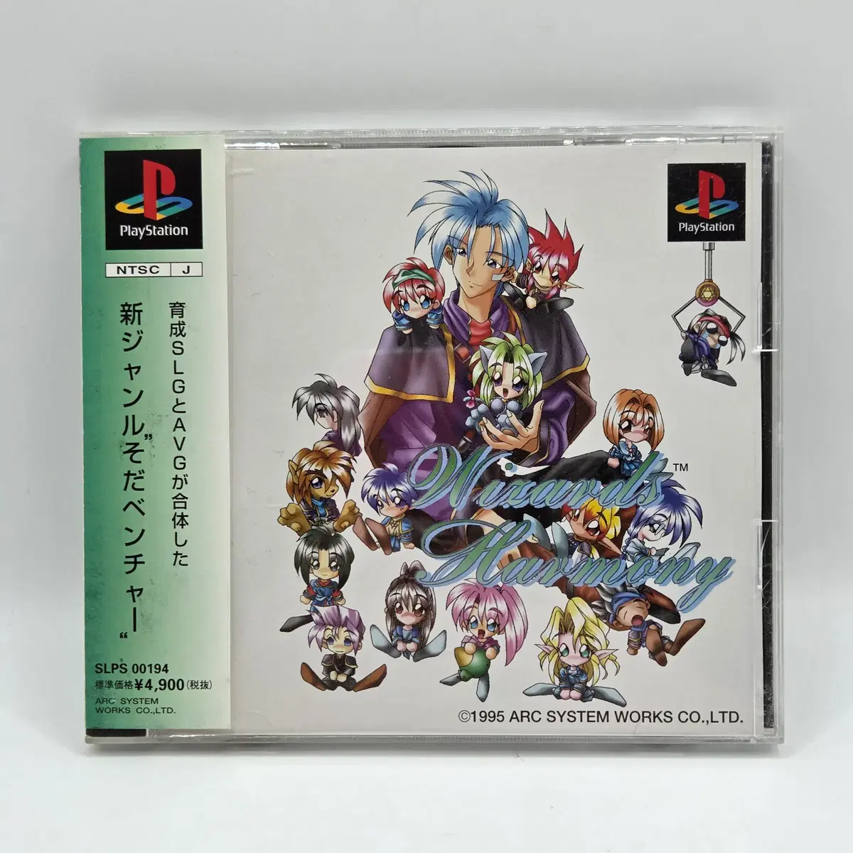 [일판] PS1 위저즈 하모니 (WIZARD'S HARMONY) (1115)