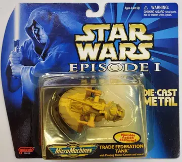 타미힐피거 Micro Machines TRADE FEDERATION TANK 79019