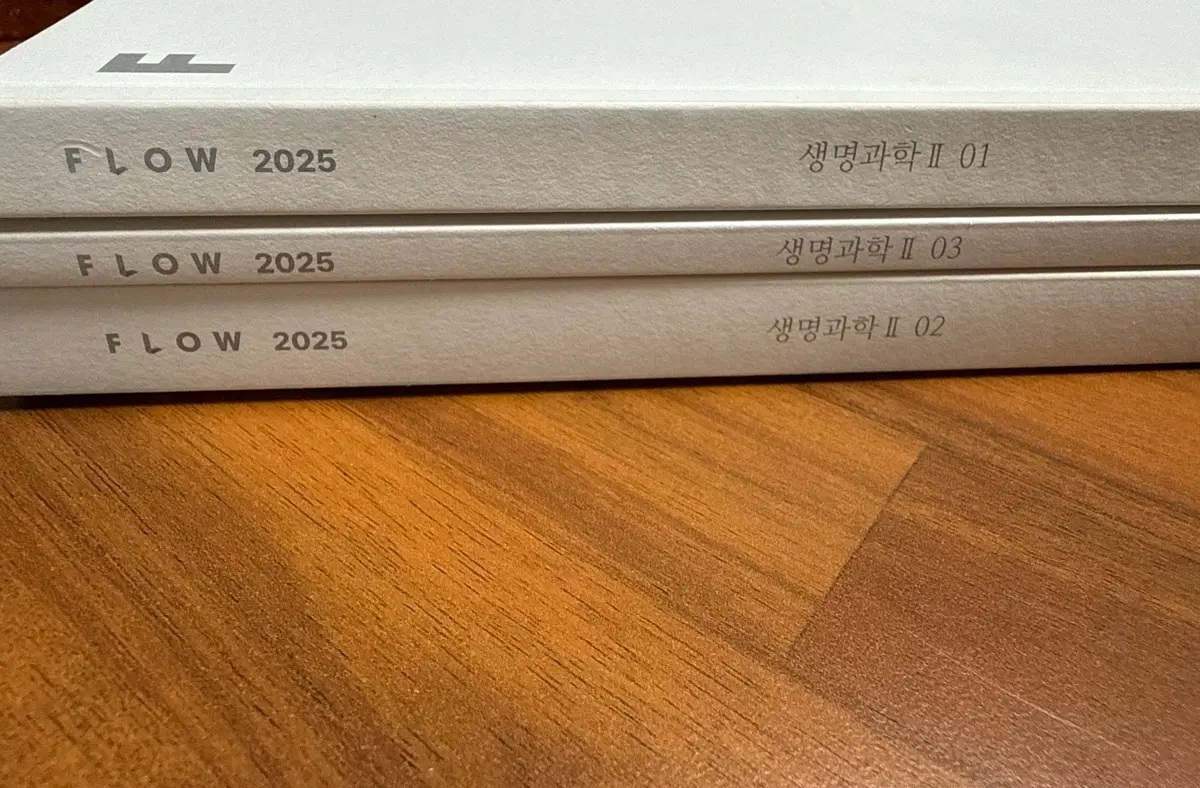 FLOW 2025 생명과학 II 1권사용 2,3 새책