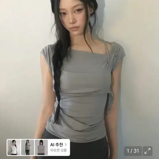 플레어업 반팔티 그레이 (새상품)
