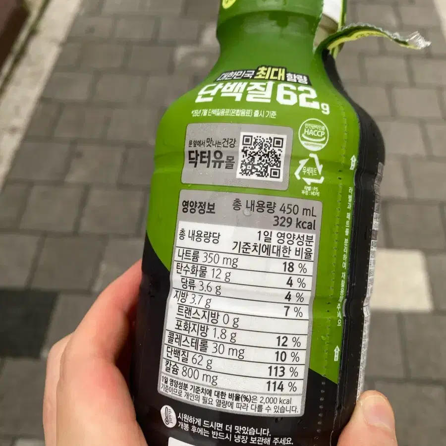 닥터유