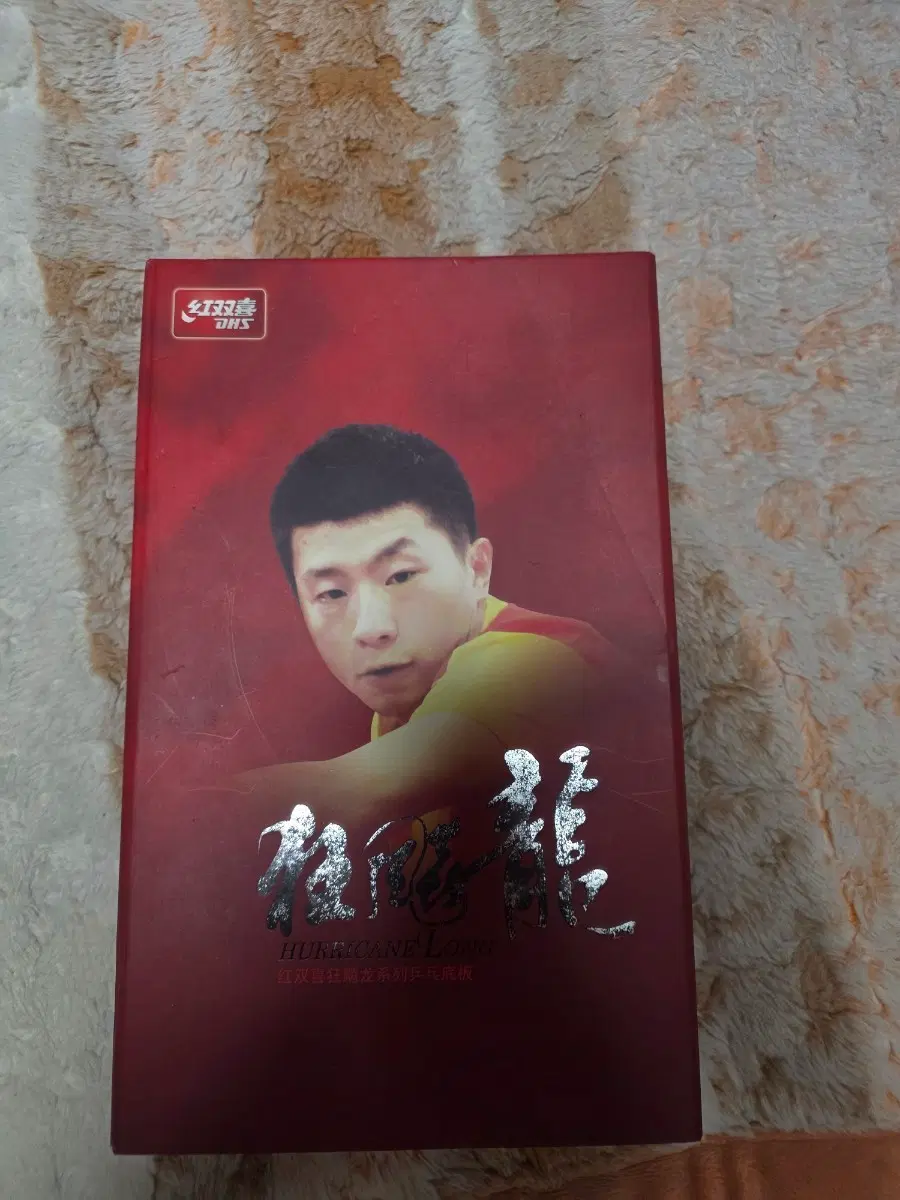 마롱3라켓 fl 7겹합판