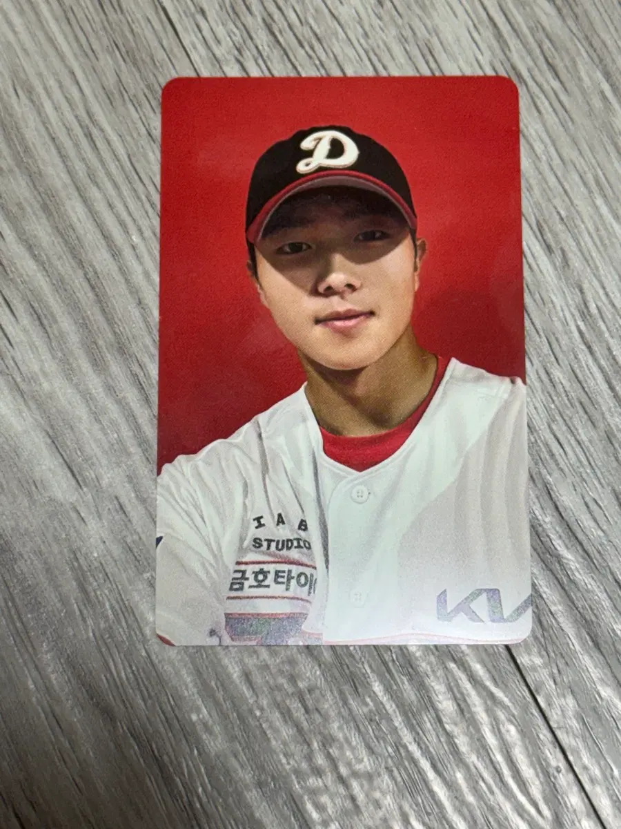 더그아웃매거진 박종혁 포카
