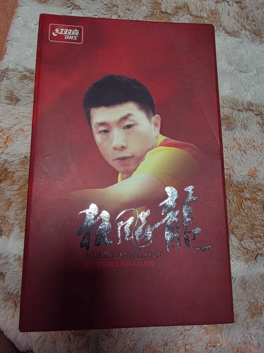 마롱3라켓 st